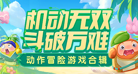 严浩翔